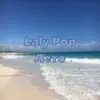 Laly pop - Лето - Single